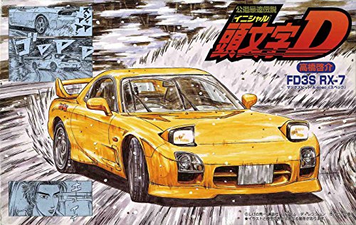 フジミ模型 頭文字Dシリーズ10 FD3S RX-7 高橋啓介仕様 cm3dmju Amazon | フジミ模型 頭文字Dシリーズ10 FD3S RX-7 高橋啓介仕様